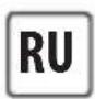 ROWENTA Expert Precision IS9500 - ПЕРЕД ИСПОЛЬЗОВАНИЕМ - 3
