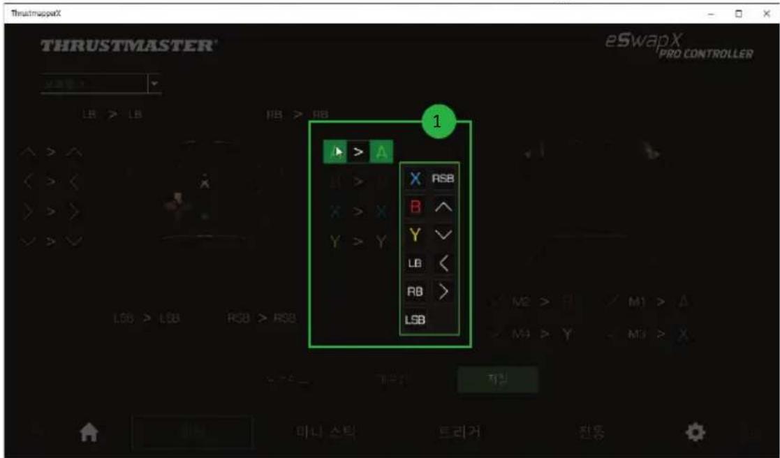 THRUSTMASTER eSwapX PRO CONTROLLER LTB > LB NB > NB 1 A > A X RSB B ^ Y ✓ LB < RB > LSB M2 > F1 M1 > A M3 > Y M3 > X 지표 마니 스탈 트리거 전동
