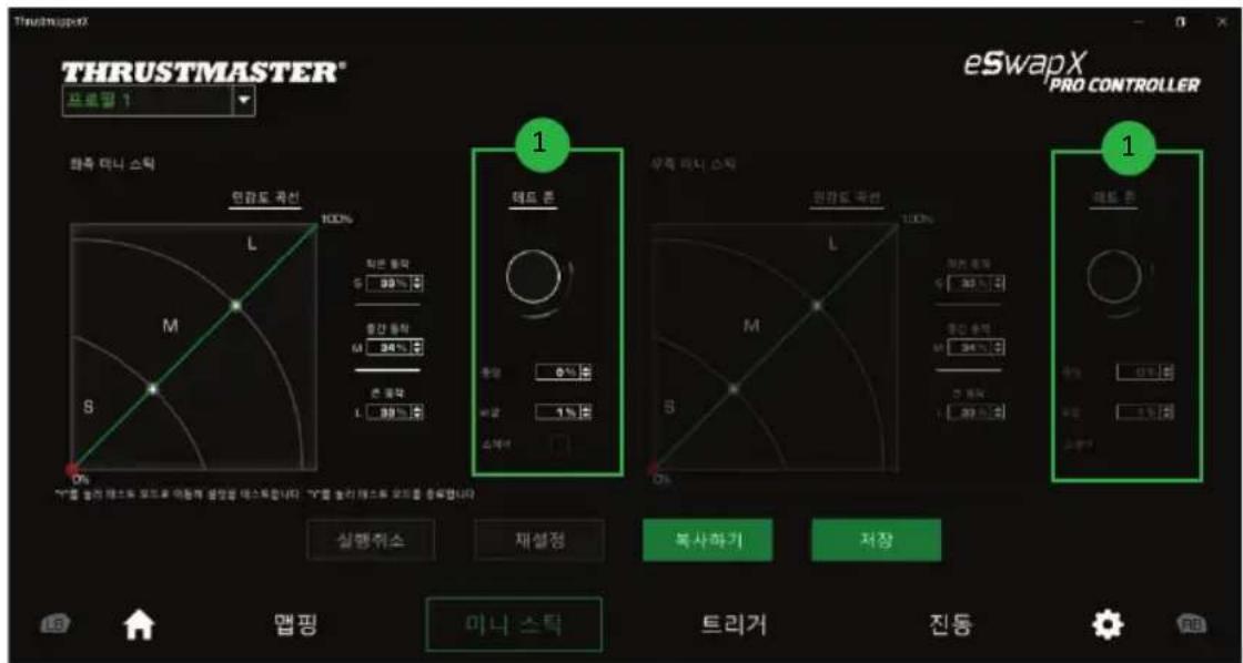 THRUSTMASTER® 프로퍼 1 eSwapX PRO CONTROLLER 화측 데니 스탁 면감도 치전 L 100% M S 0% u u u u u u u u u u u u u u u u u u u u u u u u u u u u u u u u u u u u u u u u u u u u u u u u u u u u u u u u u u u u u u u u u u u u u u u u u u u u u u u u u u u u u u u u u u u u u u u u u u u u u u u u u u u u u u u u u u u u u u u u u u u u u u u u u u u u u u u u u u u u u u u u u u u u u u u u u u u u u u u UU 100% 0% 1% 0% 0% 0% 0% 0% 0% 0% 0% 0% 0% 0% 0% 0% 0% 0% 0% 0% 0% 0% 0% 0% 0% 0% 0% 0% 0% 0% 0% 0% 0% 0% 0% 0% 0% 0% 0% 0% 0% 0% 0% 0% 0% 0% 0% 0% 0% 0% 0% 0% 0% mmlngn 마니 스킱 트리거 진동