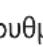 RUSSELL HOBBS SatisFry 2768056 - Για να αφαιρέσετε το καλάθι από το σώμα - 12