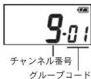 MOTOROLA CL08 - ■コルバック機能を設定する - 1