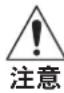 MOTOROLA CL08 - 充電池(PMNN4467A)をお使い頂<前に - 1