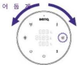 BENQ ScreenBar Halo 2 - 밝기 및 색온도 조절 - 1