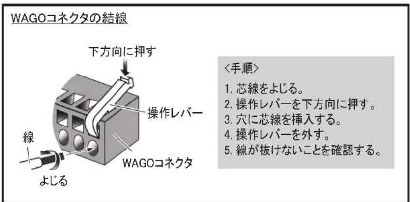 FURUNO DFF3D - 送受波器ケーブル - 6