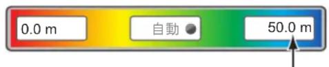 FURUNO DFF3D - 色別表示の設定 - 6