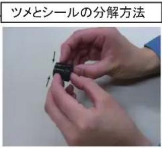 FURUNO DFF3D - LAN ケーブル - 2