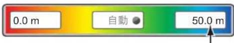 FURUNO DFF3D - 色別表示の設定 - 3