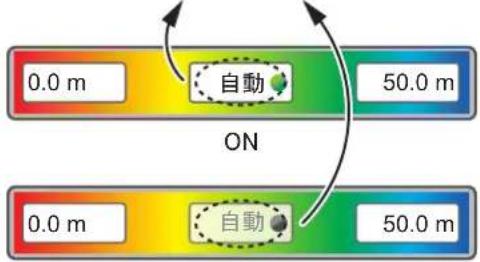 FURUNO DFF3D - 色別表示の設定 - 4