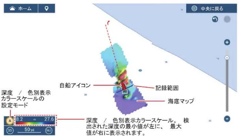 FURUNO DFF3D - 海底マッピング - 1