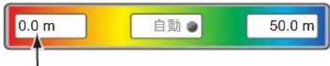 FURUNO DFF3D - 色別表示の設定 - 5
