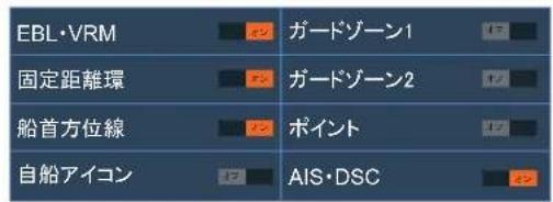 FURUNO DRS4W - レイヤーメニュー - 1