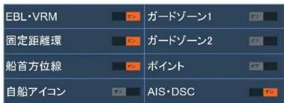 FURUNO DRS4W - ガードゾーン警報を 設定する - 1
