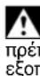 METABO Schiebeschlitten TS - Eiδikες γιποδειξεις aσφαλείας - 2