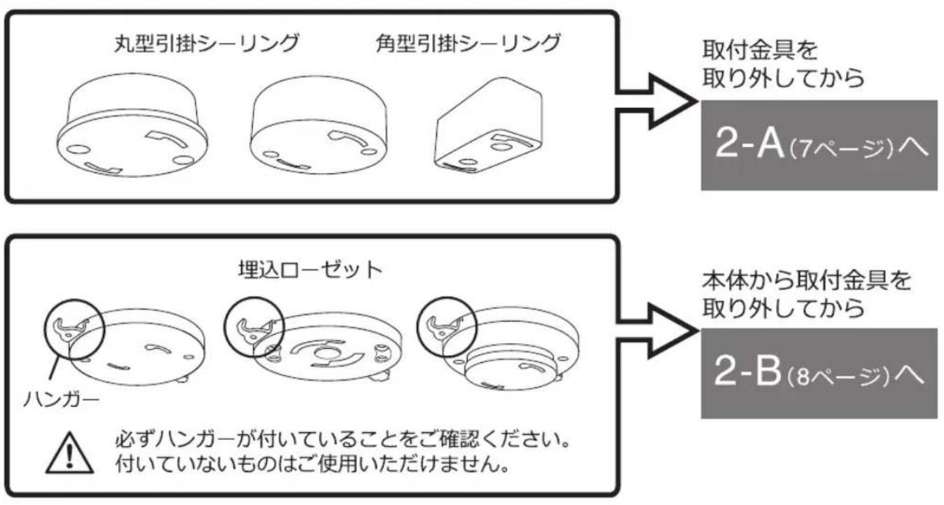 Javalo Elf Modern Collection JECF017D - メネターダー確認し、取付金貝からネジを取り除外。 - 1