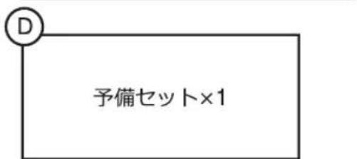 Javalo Elf Modern Collection JECF017D - 各部名称 - 10