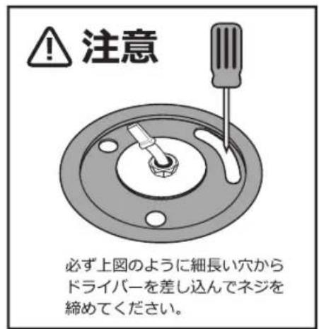 Javalo Elf Modern Collection JECF017D - 4.本体に羽根を取り付ける - 5