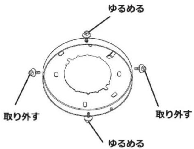 Javalo Elf Modern Collection JECF017D - メネターダー確認し、取付金貝からネジを取り除外。 - 2