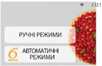 WHIRLPOOL WCW9O7PHTSB - ВИБІР ФУНКЦІЇ - 1