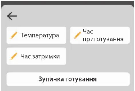 WHIRLPOOL WCW9O7PHTSB - ЗАПУСК ФУНКЦІЇ - 1