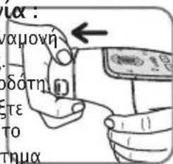 ROWENTA Lumiere EP9870 - FxaavxauTKaTaoTnoTe TnV aopalpuevn luxvi: - 1