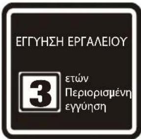 DEWALT DXV20SPTAQT - ⚠️ ΠΡΟΕΙΔΟΠΟΙΗΣΗ: - 1