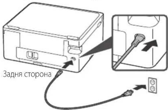 CANON Pixma TS6540i - ybimkheHH npHTepa - 1