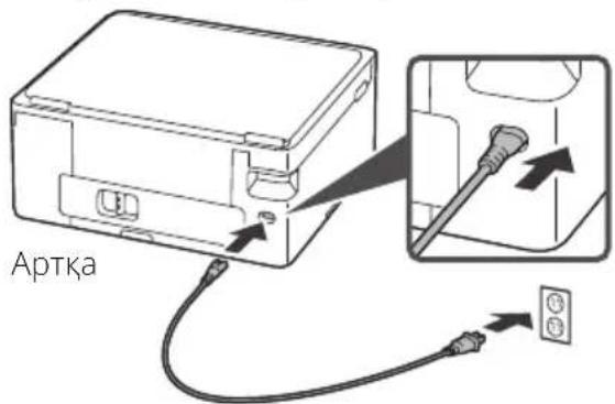 CANON Pixma TS6540i - Configuration de l'imprimante - 1