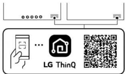 LG CBEW3613BE - Modèles avec un code QR - 1