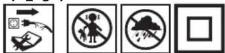 Four black-and-white safety symbols: hand holding a phone, no warning sign, cloud with lightning, and blank rectangle.