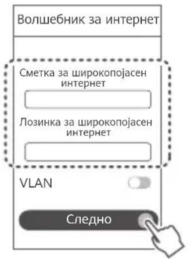 HUAWEI WiFi BE3 Pro - 3 - 1