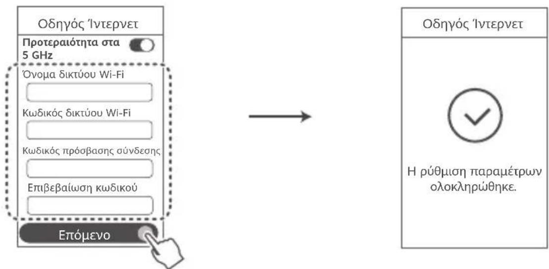 HUAWEI WiFi BE3 Pro - 4 - 1