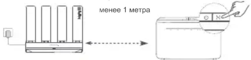 HUAWEI WiFi BE3 Pro - Bonpoc 6. KaK nodklouHTb poyTeR K yctpoiCTBy HUAWEI CPE dny yBelenueHn npokpbITn cEtN Wi-Fi? - 1