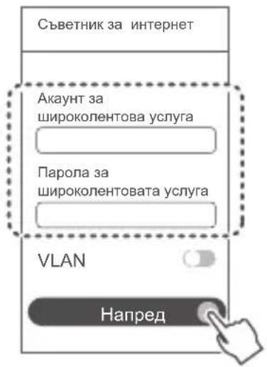 HUAWEI WiFi BE3 Pro - 3 - 1
