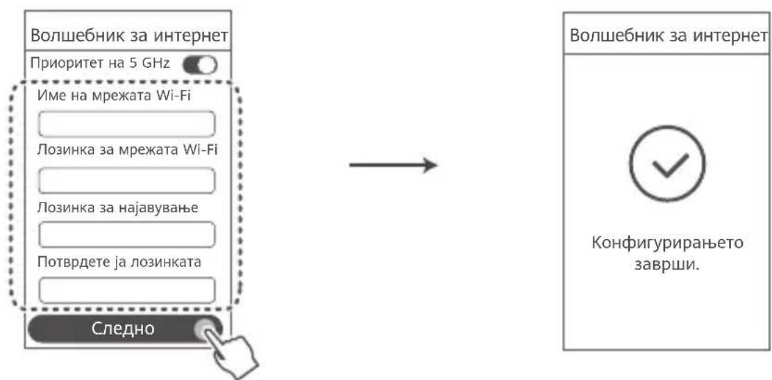 HUAWEI WiFi BE3 Pro - 4 - 1