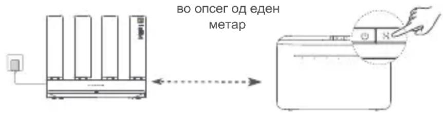 HUAWEI WiFi BE3 Pro - П6: Касу са рдю порам моот насочьач со HUAWEI CPE за ѳ позирам мржата Wi-Fi? - 1