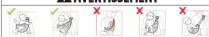 Ergobaby Upsie - ▲ AVERTISSEMENT - 1
