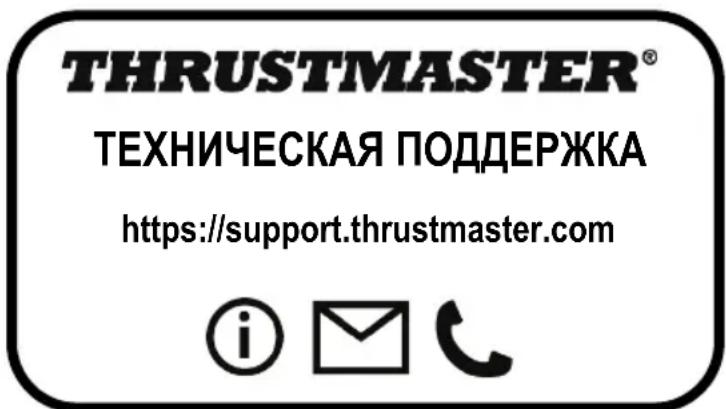THRUSTMASTER eSwap XR Pro Controller - ABTOPCKNE IPIPABA - 1