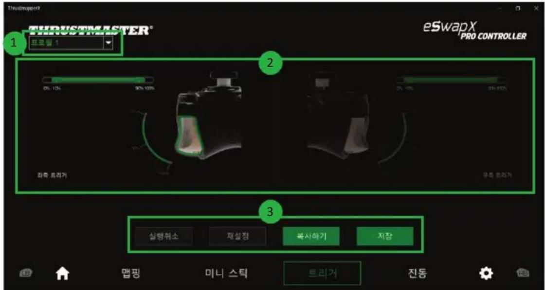 THRUSTMASTER eSwap XR Pro Controller - INHALTSVERZEICHNIS - 1