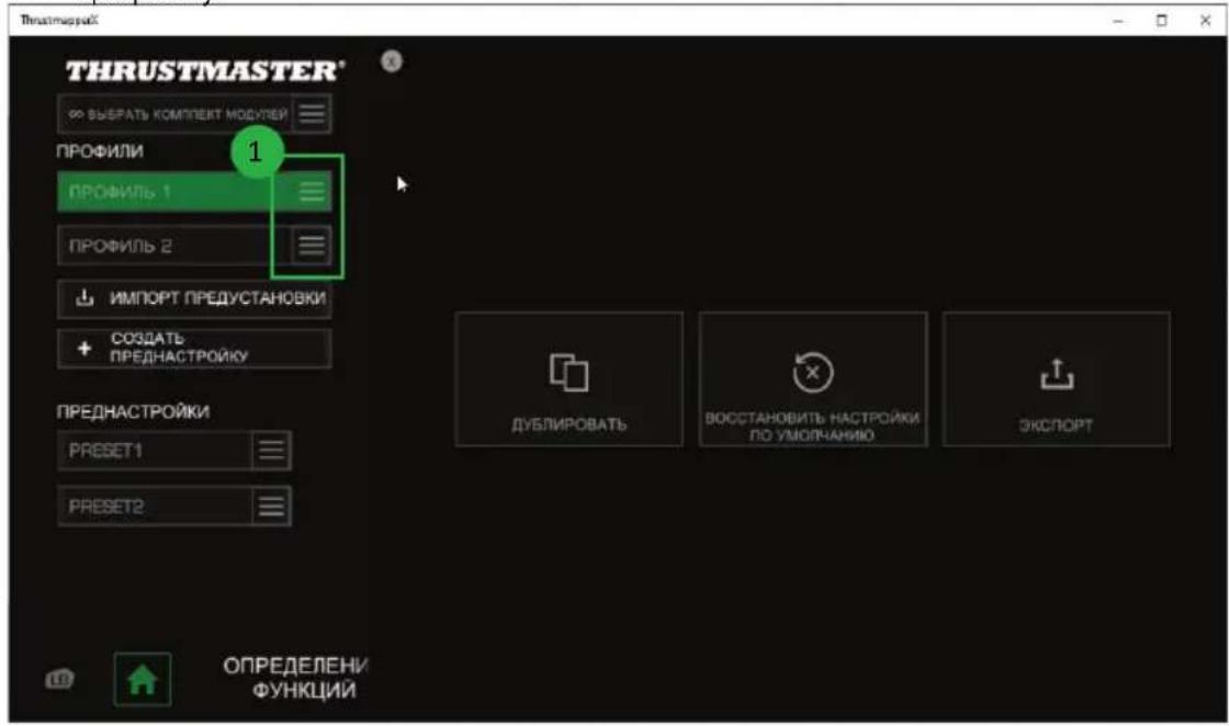 THRUSTMASTER eSwap XR Pro Controller - PpOΦnJIb 2: - 2