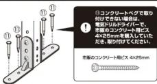 Yamazen KABF120H - コンクリートでの使用 - 4
