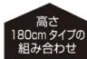 Yamazen KABF120H - 組み立て上のご注意 - 12