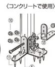 Yamazen KABF120H - フェンスの連結方法 - 4