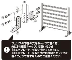 Yamazen KABF120H - コンクリートでの使用 - 1