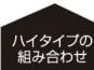 Yamazen KABF120H - 組み立て上のご注意 - 9
