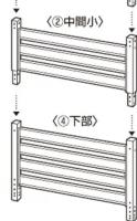 Yamazen KABF120H - 組み立て上のご注意 - 11