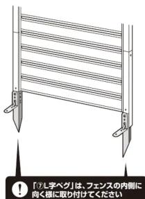 Yamazen KABF120H - 使用場所によって固定方法が異なります - 2