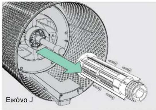 Technical diagram of a mechanical assembly inside a cylindrical device, showing internal components and a green arrow indicating direction (no text or symbols present)