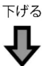 SANUS WSSBTQA2B2 - 手順6 - 2