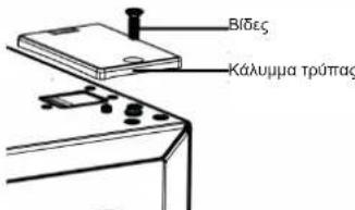 PRIVILEG PRKS 8261 S5E - Alambda θεος της πόρτας - 14