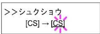 KYOCERA LS4020DN - 「シュクショウ」(縮小印刷の設定) - 3